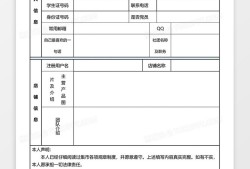 注册监理工程师报名表打印注册监理工程师报名表打印在哪里