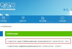 造价师工程师准考证2021年造价师准考证