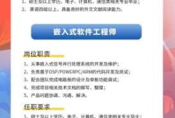 结构设计工程师招聘,结构优工程师招聘