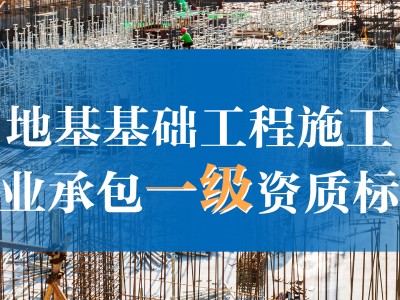 岩土工程师基础和二建岩土工程师基础和二建哪个难