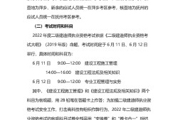 青海二级建造师挂靠一年多少钱,青海二级建造师挂靠