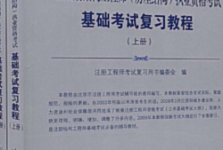 结构工程师怎么样,结构工程师很厉害吗