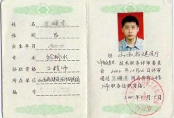 包含2013年岩土工程师挂靠费的词条