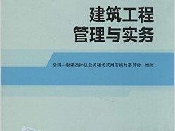 一级建造师资格证在哪里领取一级建造师证怎么领取