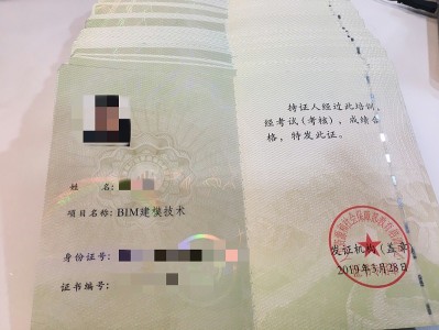 西宁bim工程师报名条件西宁bim工程师报名条件及要求