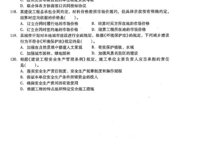浙江省注册岩土工程师考试报名时间浙江省注册岩土工程师考试