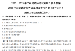 绵阳二级建造师绵阳二级建造师报名时间