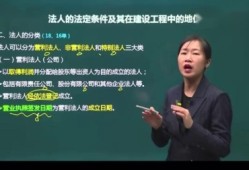 二级建造师培训班价格二级建造师报培训班大概多少钱