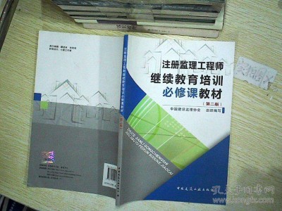 河南监理工程师培训河南监理工程师考试2022年