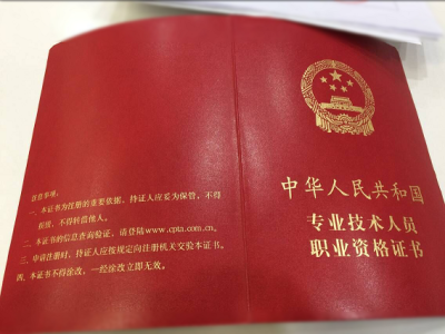宁波监理工程师宁波监理工程师考试地点