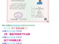 山西注册安全工程师成绩查询山西省2021年注册安全工程师报名时间