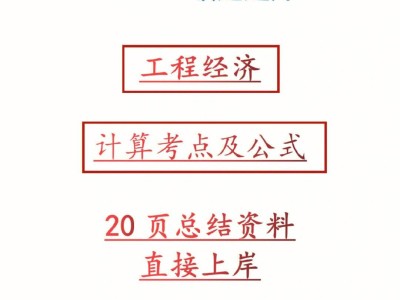 一级建造师考试只考一科,一级建造师考试只考一科有用吗