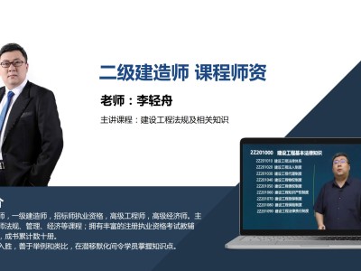 南平装配式bim工程师招聘,南平装配式bim工程师