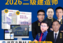 一级建造师市政实务合格标准一级建造师市政实务