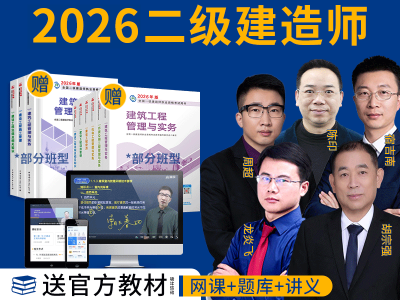 一级建造师市政实务合格标准一级建造师市政实务