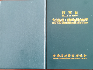 西安地铁监理工程师招聘,西安地铁监理工程师招聘信息