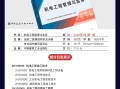 二级建造师教材下载二级建造师教材下载pdf