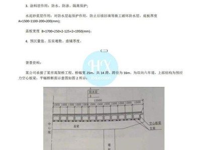 二级建造师历年真题视频讲解,二级建造师历年真题市政