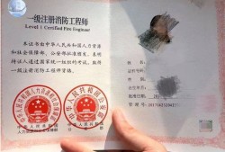 注册消防工程师技术实务视频,注册消防工程师学习视频