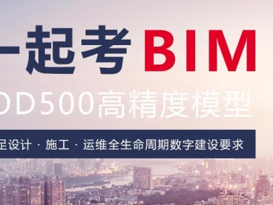 bim工程师英语怎么读出来bim工程师英语怎么读