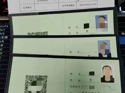 钢结构专业监理工程师,钢结构监理工作流程图