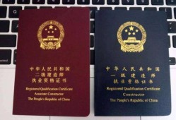 2019四川二级建造师2019年四川二级建造师成绩公布时间