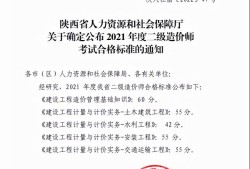 造价工程师初始注册公示在哪里造价工程师初始注册公示