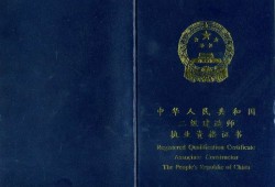 注册岩土工程师证一般有效期几年注册岩土工程师证书那部门颁发
