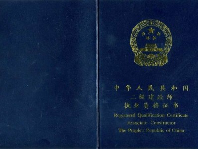 注册岩土工程师证一般有效期几年注册岩土工程师证书那部门颁发