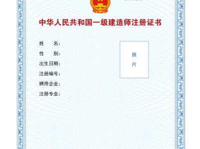 2021一级建造师视频课件百度云网盘下载,一级建造师视频网盘
