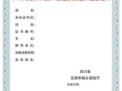 水运造价工程师和水利造价工程师一样吗,水运造价工程师