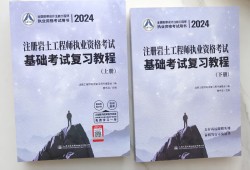 考取注册岩土工程师,2020年注册岩土工程师报考条件