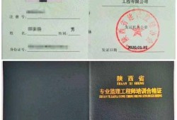 监理工程师可以个人报名吗监理工程师可以直接考吗