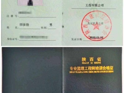 监理工程师可以个人报名吗监理工程师可以直接考吗
