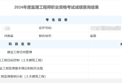 监理工程师报考试,监理工程师报考2021
