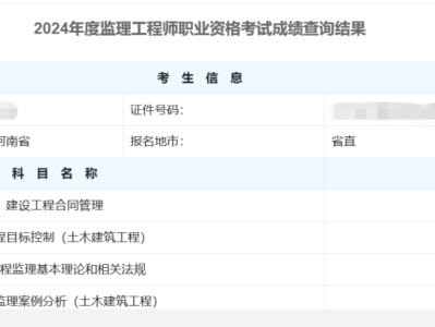 监理工程师报考试,监理工程师报考2021