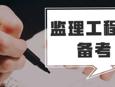 2022年北京监理工程师报名时间的简单介绍