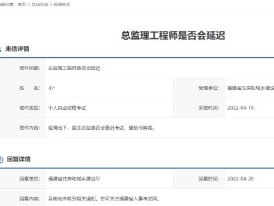 安徽监理工程师查询系统,安徽监理工程师注册证书在哪里领取