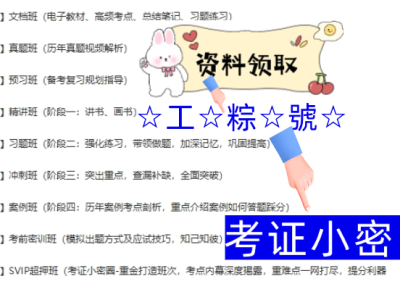 土建二级建造师培训二级建造师培训费用多少钱