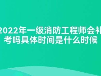 一级消防工程师报名入口官网四川一级消防工程师报名入口