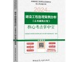 总监监理工程师,总监监理工程师招聘信息