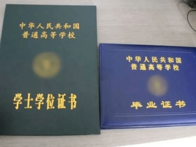 包含普通人怎么考安全工程师证的词条