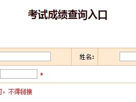 江苏省一级注册结构工程师报名,江苏结构工程师成绩查询