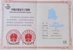 注册岩土工程师考完需要注册,注册岩土工程师报名必须有单位吗