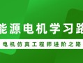 变压器结构工程师招聘信息,变压器结构工程师招聘信息最新