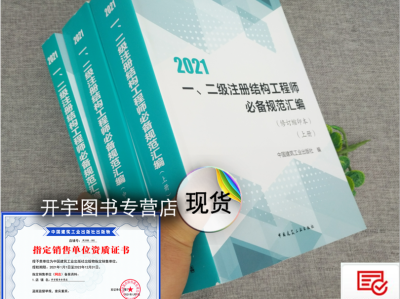土建工程师的岗位职责及主要工作内容土建工程结构工程师主要工作内容