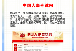 注册结构工程师在哪网站查,注册结构工程师在哪里查询