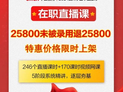 包含佛山普立华结构工程师面试的词条