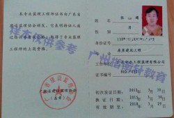 重庆市监理工程师取消,重庆监理工程师最新政策