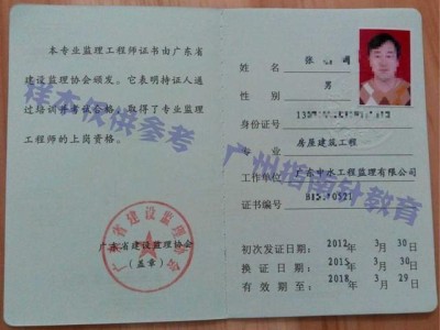 重庆市监理工程师取消,重庆监理工程师最新政策